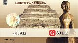 Le Caire Saqqara Pyramide 0Ticket